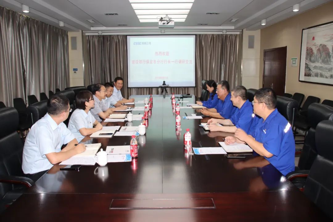 中船風(fēng)帆黨委書(shū)記、董事長(zhǎng)李勇會(huì)見(jiàn)建設(shè)銀行保定分行行長(zhǎng)