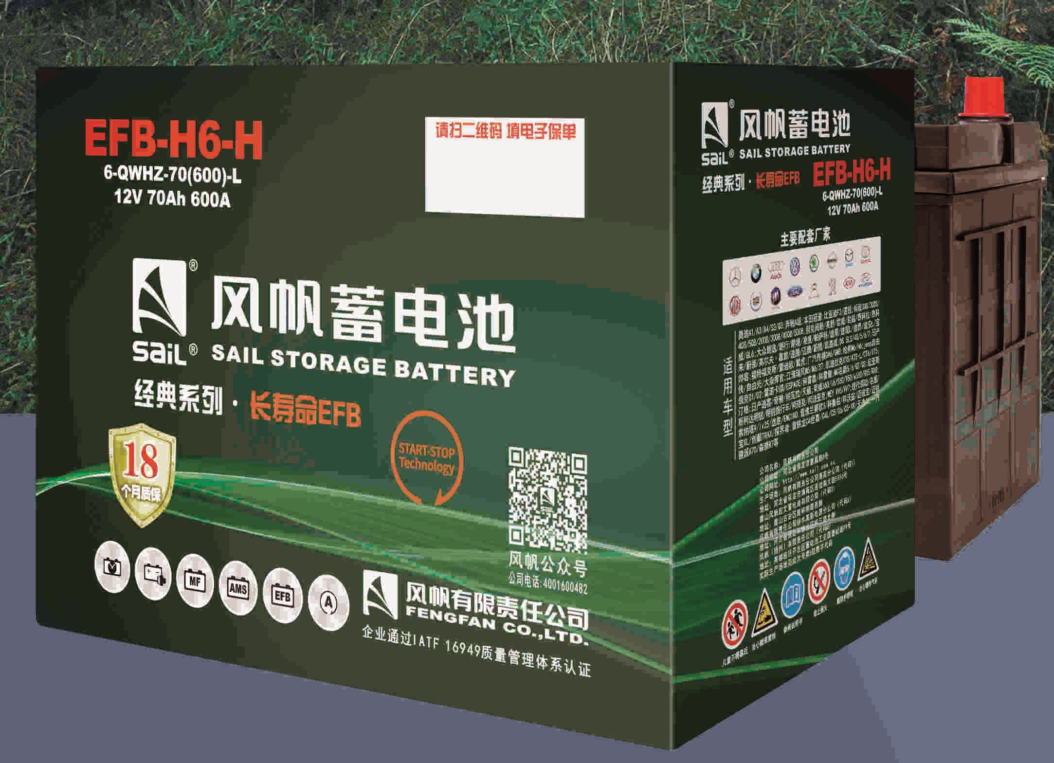 長(zhǎng)壽命系列