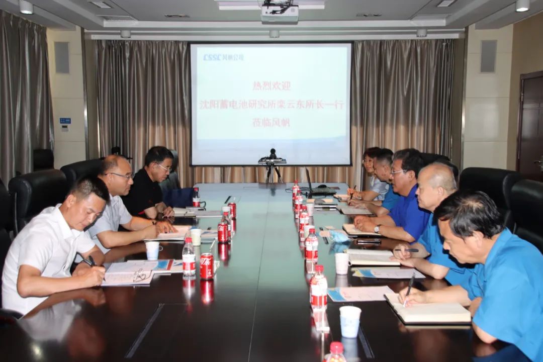 中國船舶風(fēng)帆公司黨委書記、董事長李勇會見沈陽蓄電池研究所欒云東一行
