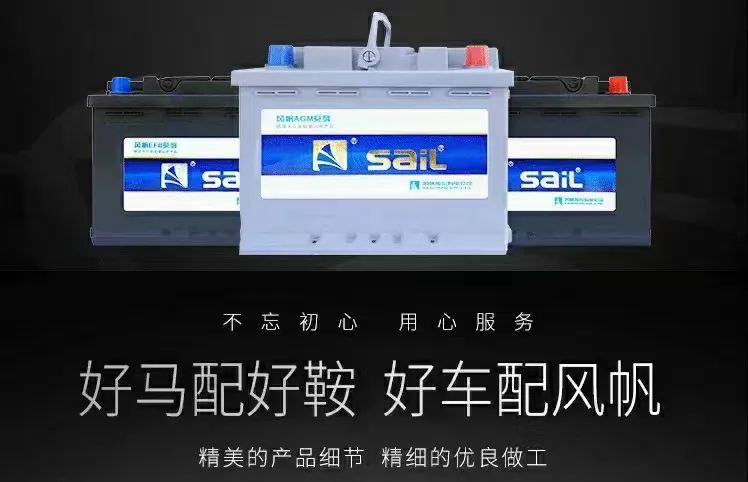 風帆蓄電池入圍中國輕工業(yè)第九批升級和創(chuàng)新消費品指南名單