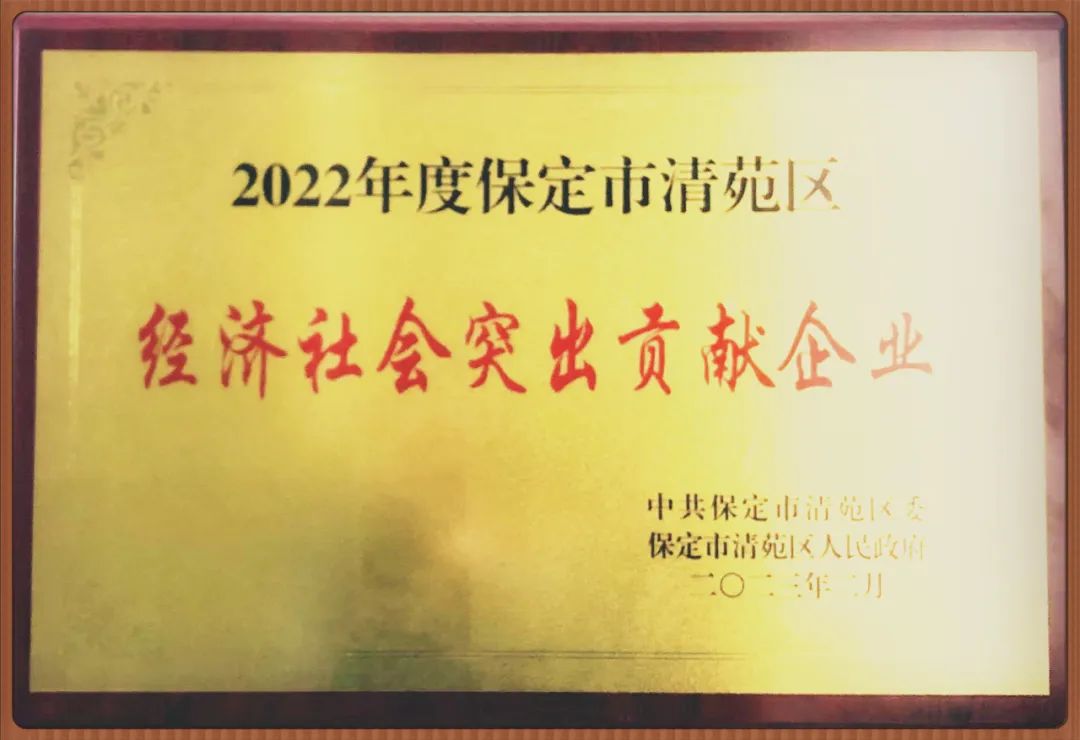 中船風帆所屬清苑分公司、揚州公司獲評多項榮譽