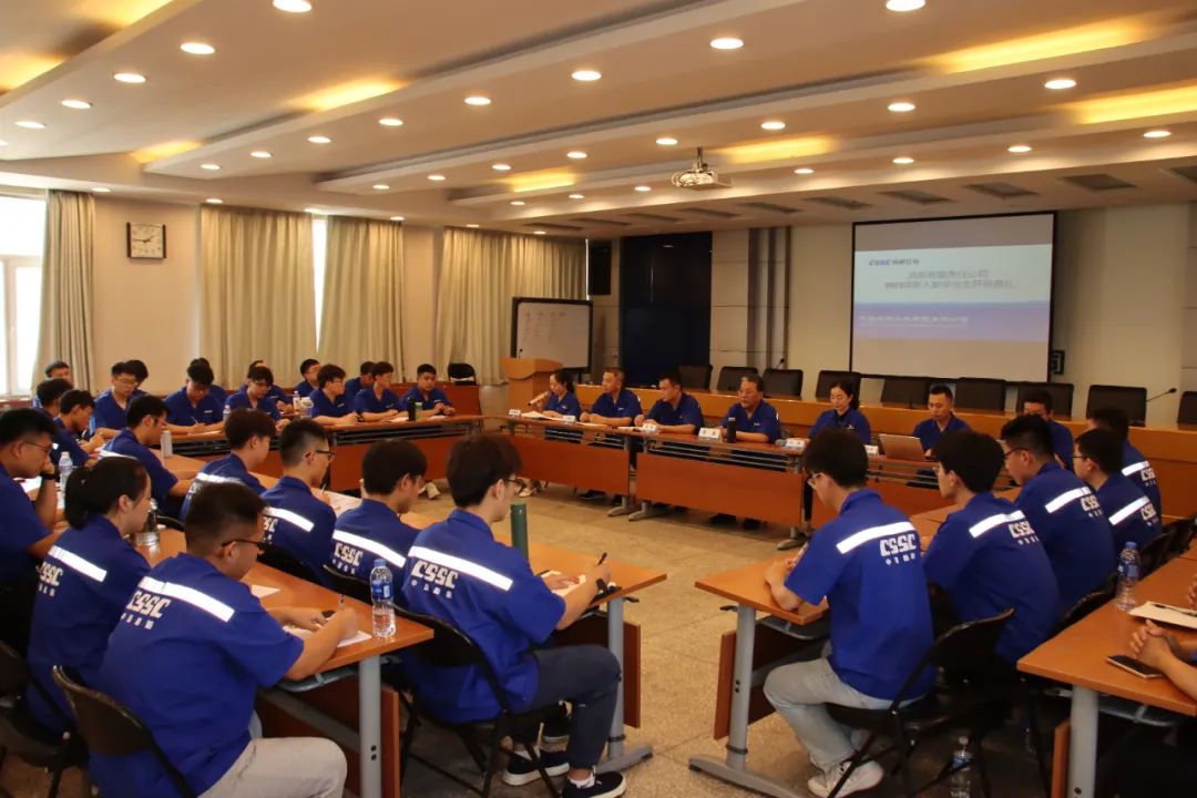 凝“新”聚力、揚(yáng)帆遠(yuǎn)航——中船風(fēng)帆舉行2023年度大學(xué)生入職培訓(xùn)開(kāi)班典禮