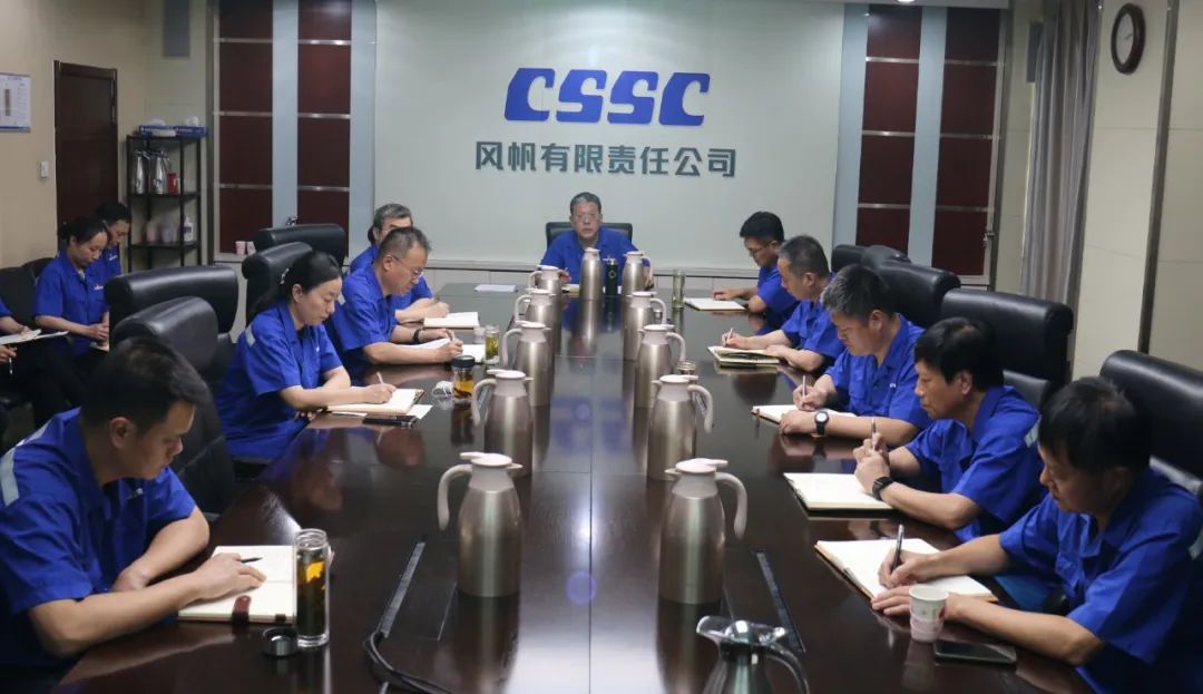 中船風(fēng)帆黨委理論學(xué)習(xí)中心組召開(kāi)集體學(xué)習(xí)會(huì)